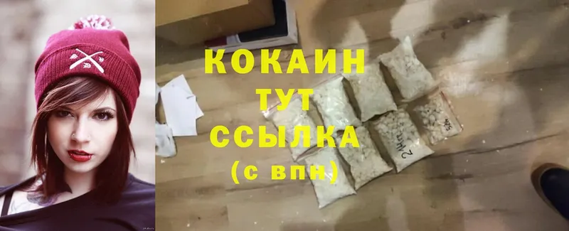 даркнет сайт  Грязовец  Cocaine VHQ 