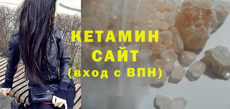 цены наркотик  Грязовец  Кетамин ketamine 